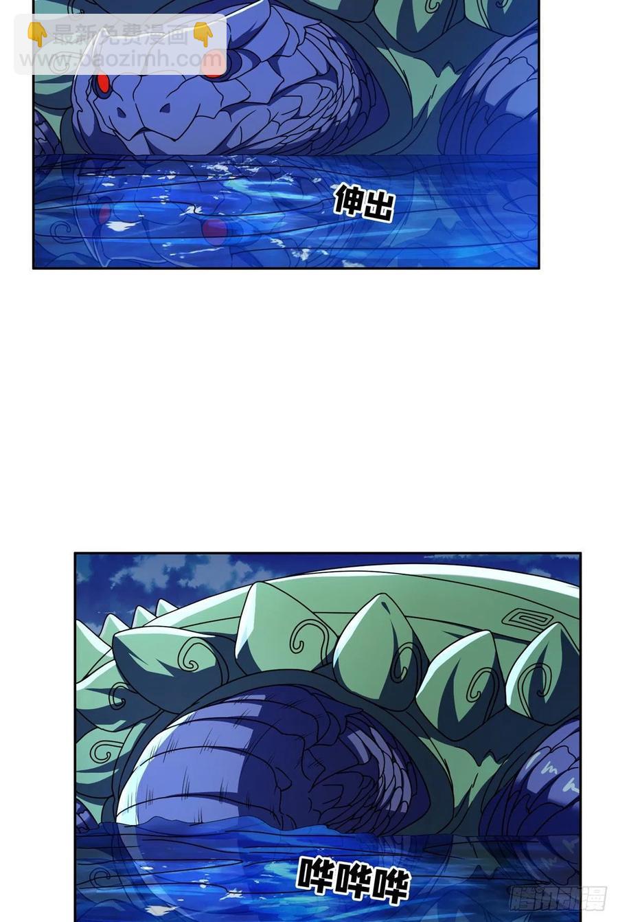 95 莎莎重伤-第97话