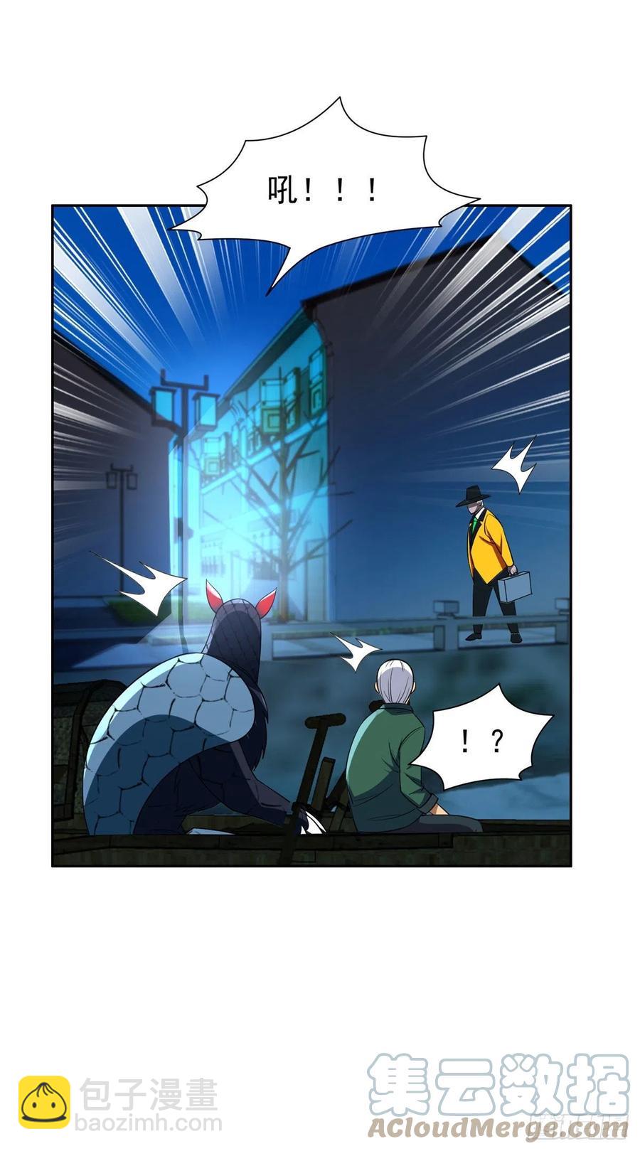 97	什么鬼东西？！-第99话