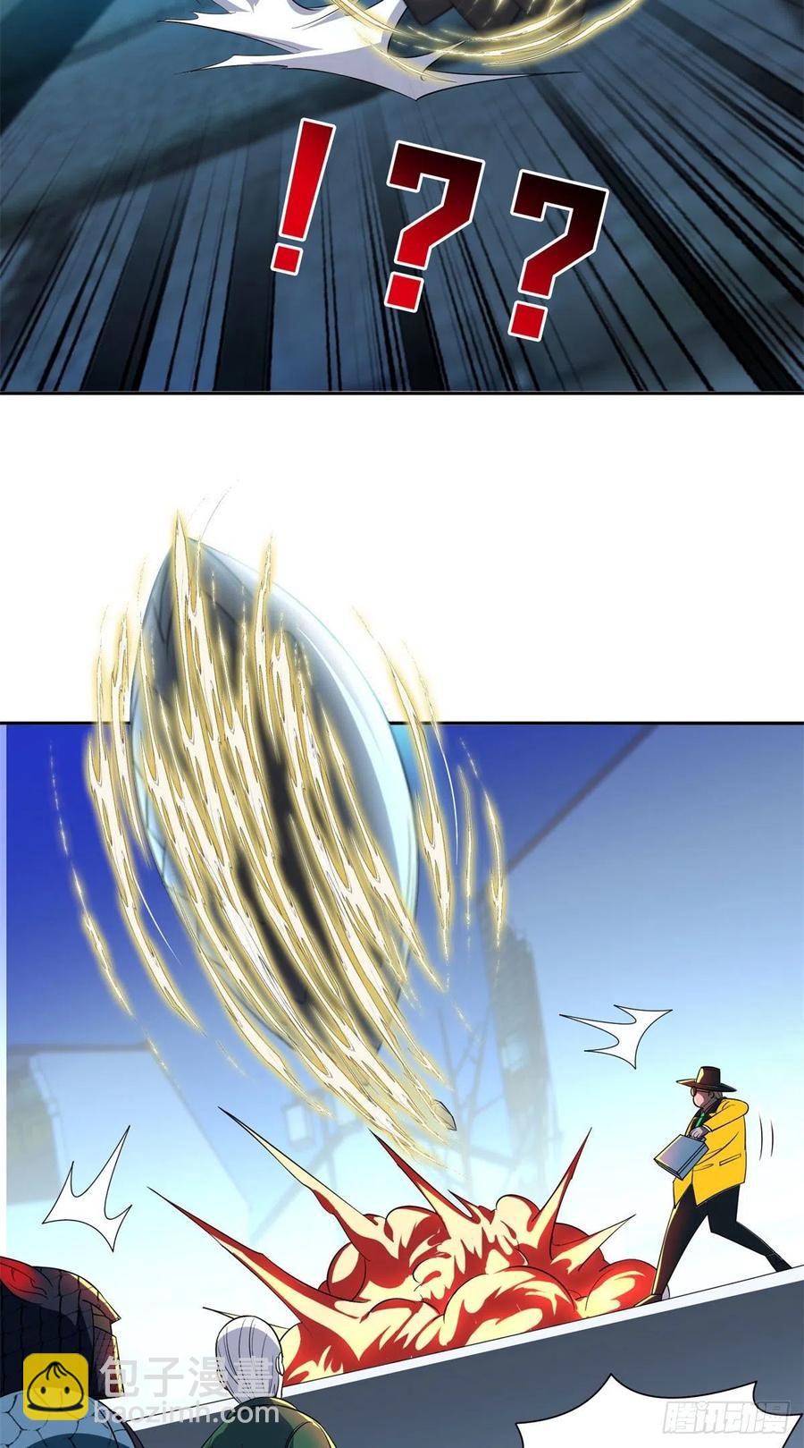 97	什么鬼东西？！-第99话