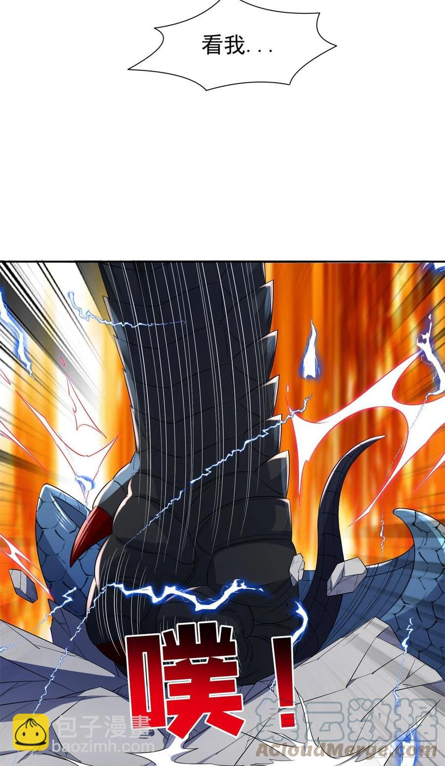 97	什么鬼东西？！-第99话