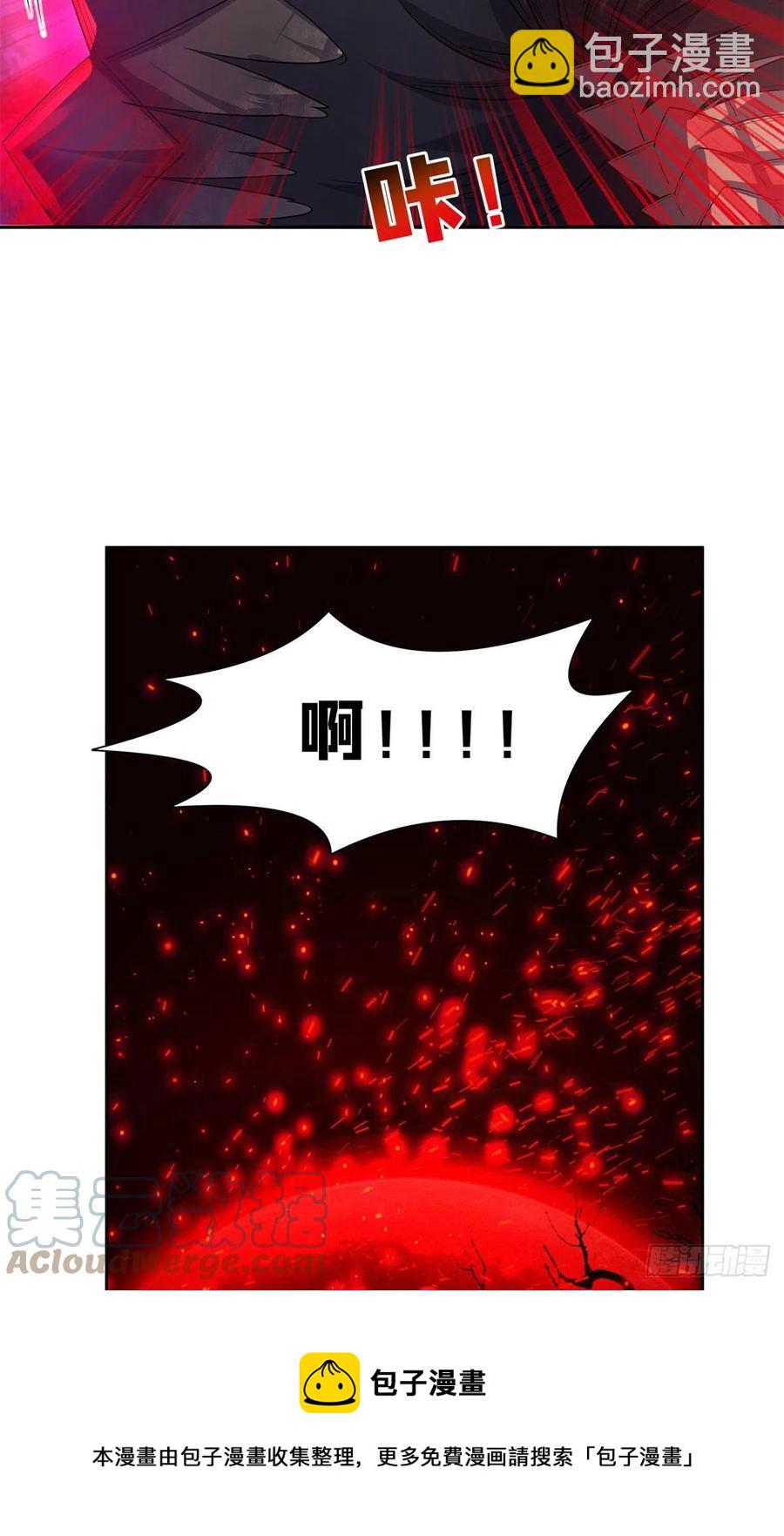 97	什么鬼东西？！-第99话