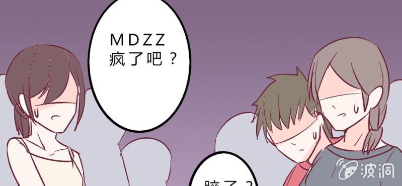 第11话 琪琪！收留我吧！(1/2)-第13话