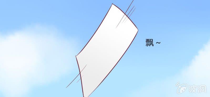 第11话 琪琪！收留我吧！(1/2)-第13话