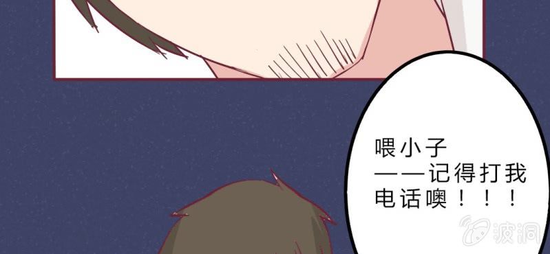 第11话 琪琪！收留我吧！(1/2)-第13话