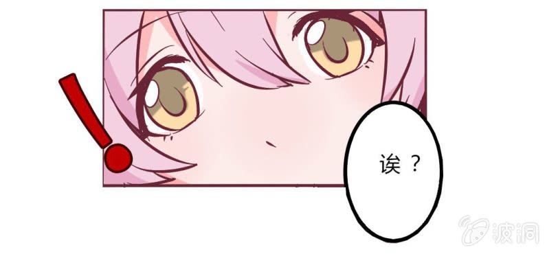 第11话 琪琪！收留我吧！(1/2)-第13话