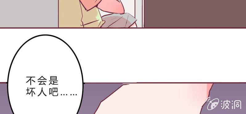 第11话 琪琪！收留我吧！(1/2)-第13话