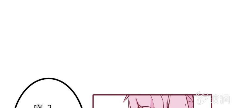 第11话 琪琪！收留我吧！(1/2)-第13话