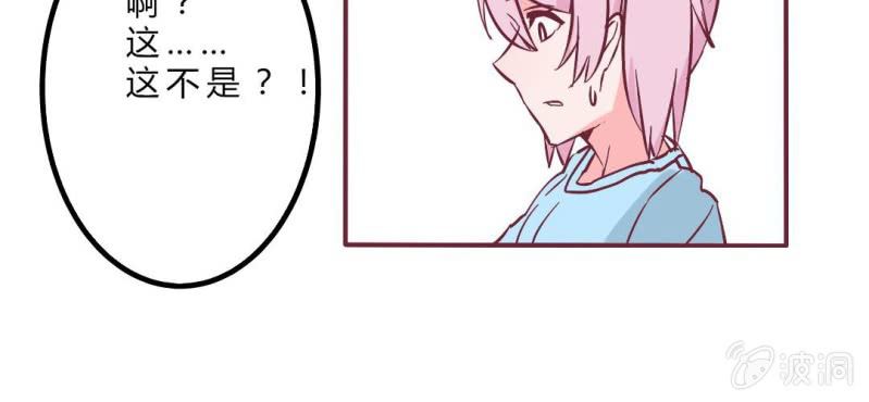 第11话 琪琪！收留我吧！(1/2)-第13话