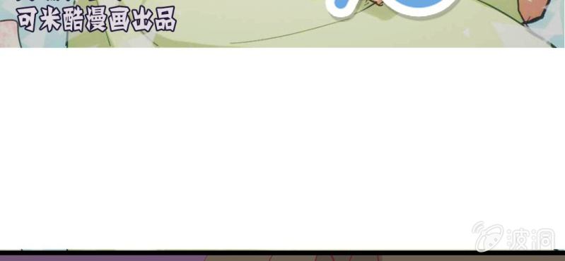 第11话 琪琪！收留我吧！(1/2)-第13话