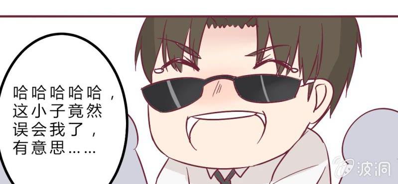 第11话 琪琪！收留我吧！(1/2)-第13话