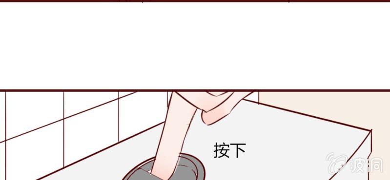 第13话 这憋尿还会这样？！(1/2)-第15话