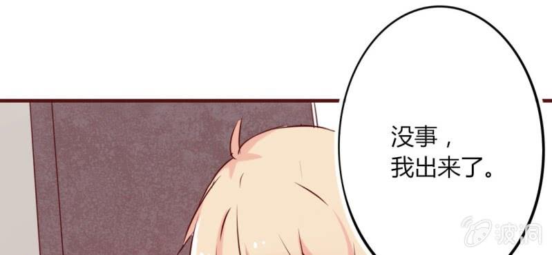 第13话 这憋尿还会这样？！(1/2)-第15话