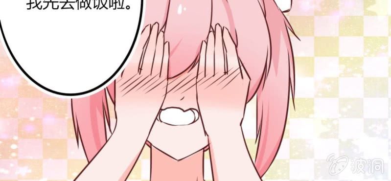 第13话 这憋尿还会这样？！(1/2)-第15话