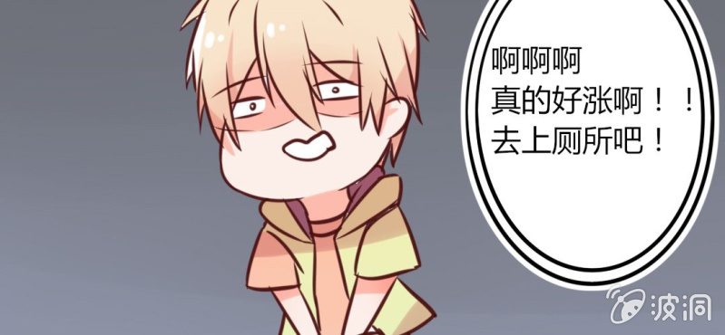 第13话 这憋尿还会这样？！(1/2)-第15话