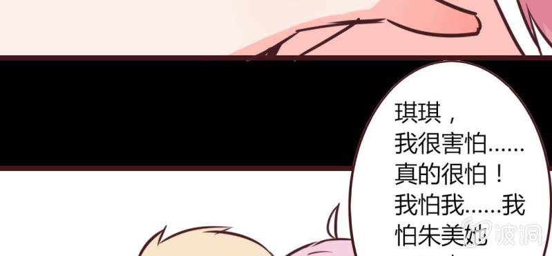 第15话 完美的服务生(1/2)-第17话