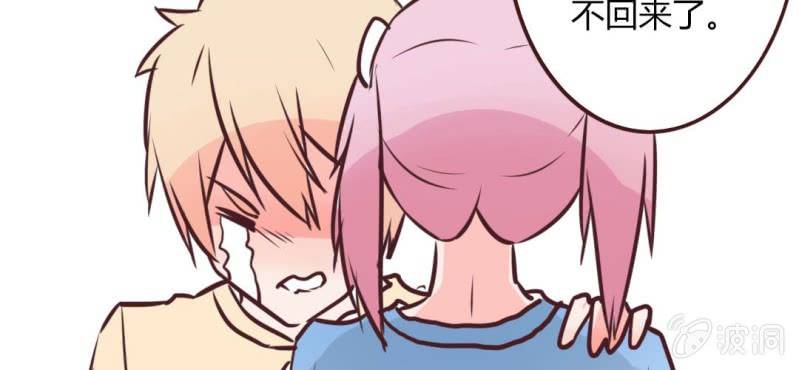 第15话 完美的服务生(1/2)-第17话