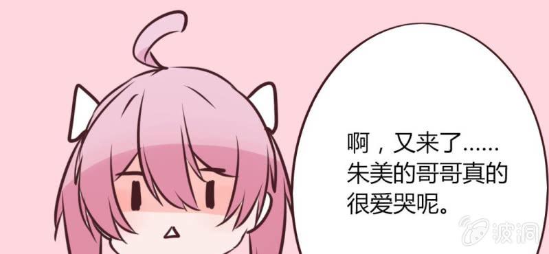 第15话 完美的服务生(1/2)-第17话