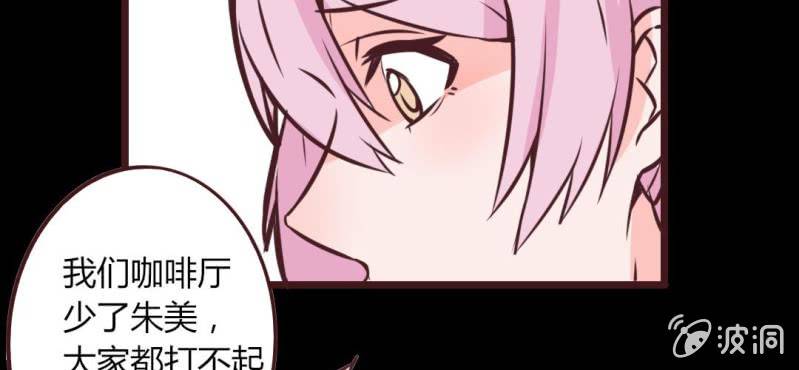 第15话 完美的服务生(1/2)-第17话