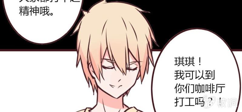 第15话 完美的服务生(1/2)-第17话