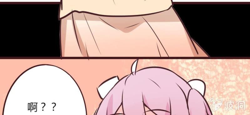 第15话 完美的服务生(1/2)-第17话