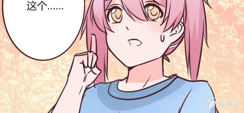 第15话 完美的服务生(1/2)-第17话