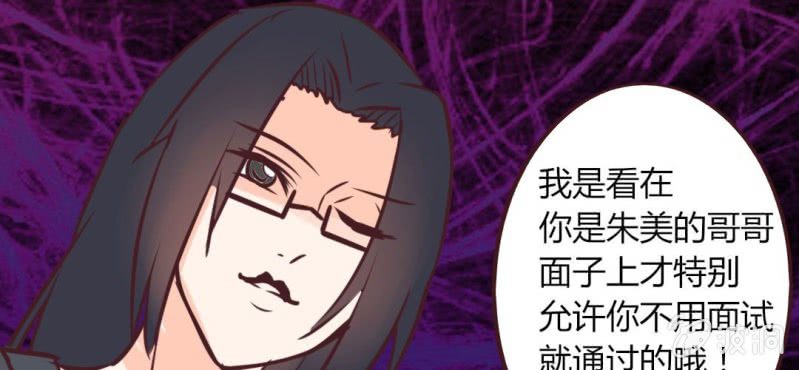 第15话 完美的服务生(1/2)-第17话