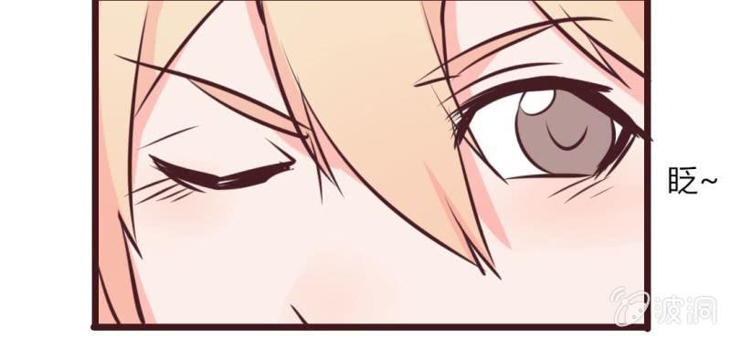 第15话 完美的服务生(1/2)-第17话