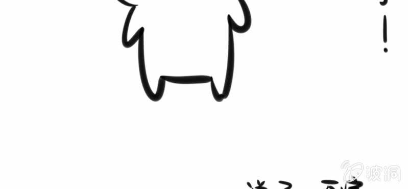 掏出良心的请假条-第19话