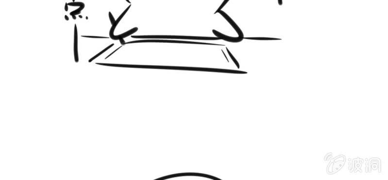 掏出良心的请假条-第19话