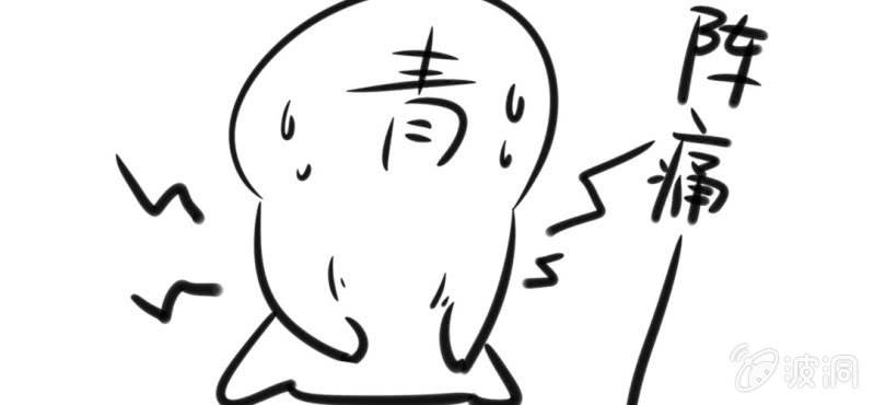 掏出良心的请假条-第19话