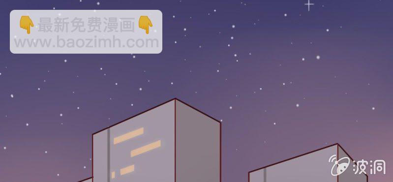 第2话 亲爱哒!(1/2)-第3话