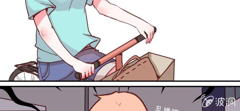 第2话 亲爱哒!(1/2)-第3话