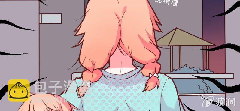 第2话 亲爱哒!(1/2)-第3话