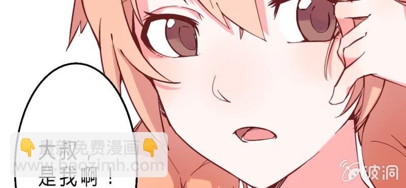 第2话 亲爱哒!(1/2)-第3话