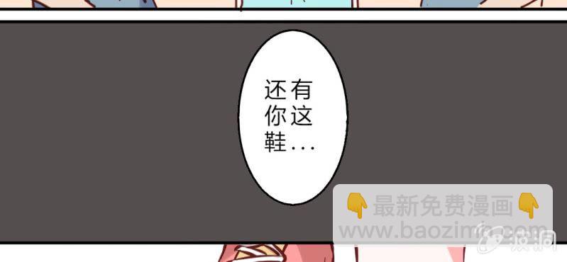 第2话 亲爱哒!(1/2)-第3话