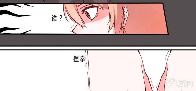 第2话 亲爱哒!(1/2)-第3话