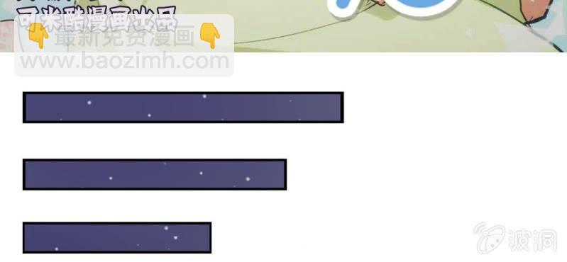 第2话 亲爱哒!(1/2)-第3话