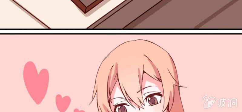 第2话 亲爱哒!(1/2)-第3话