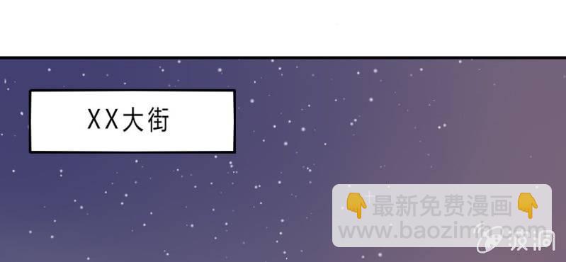 第2话 亲爱哒!(1/2)-第3话