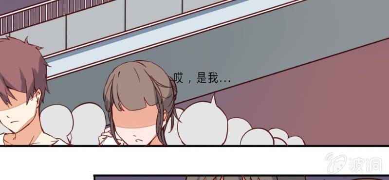 第2话 亲爱哒!(1/2)-第3话