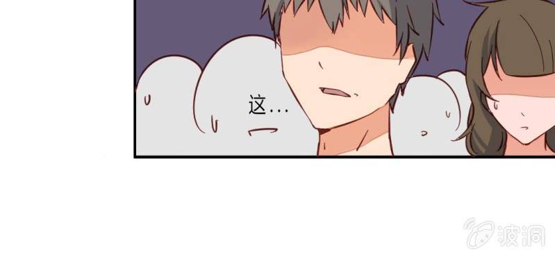 第2话 亲爱哒!(1/2)-第3话