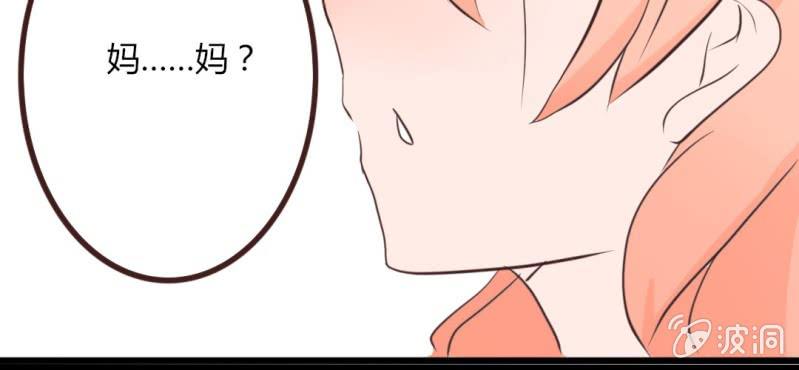 第18话 &ldquo;妈妈&rdquo;你还好么(1/2)-第21话
