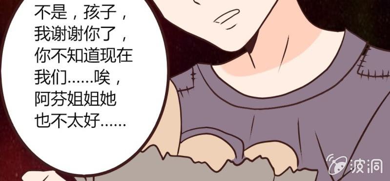 第18话 &ldquo;妈妈&rdquo;你还好么(1/2)-第21话