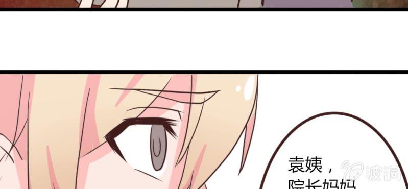 第18话 &ldquo;妈妈&rdquo;你还好么(1/2)-第21话