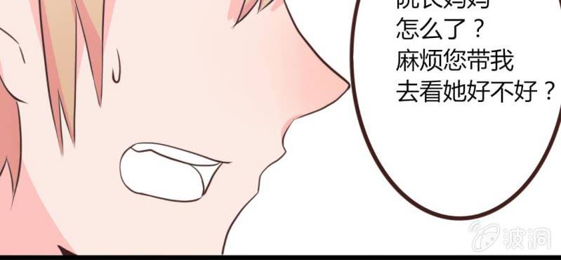 第18话 &ldquo;妈妈&rdquo;你还好么(1/2)-第21话