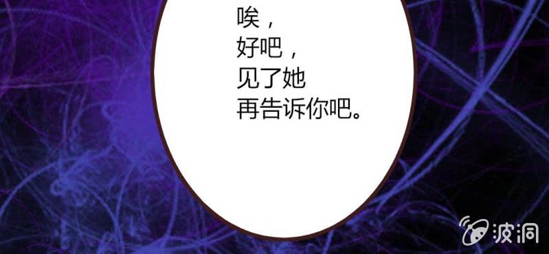 第18话 &ldquo;妈妈&rdquo;你还好么(1/2)-第21话