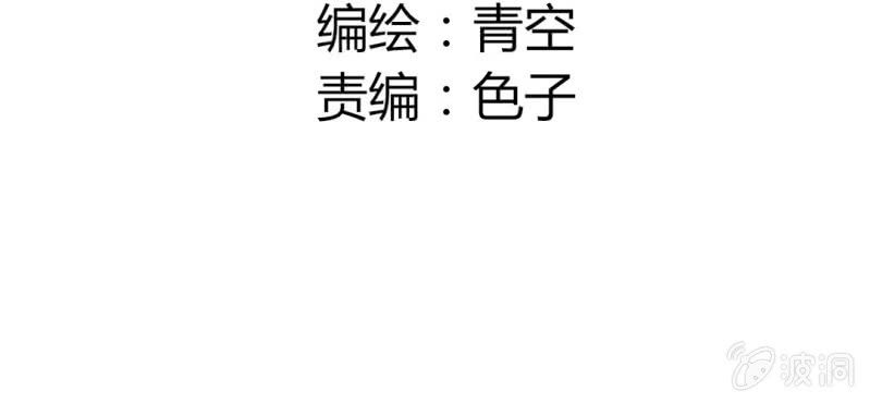 第18话 &ldquo;妈妈&rdquo;你还好么(1/2)-第21话