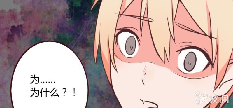 第20话 天使院危机！龙英该怎么办！(1/2)-第23话