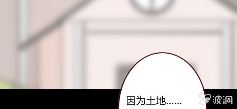 第20话 天使院危机！龙英该怎么办！(1/2)-第23话