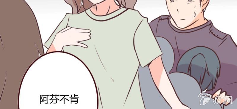 第20话 天使院危机！龙英该怎么办！(1/2)-第23话